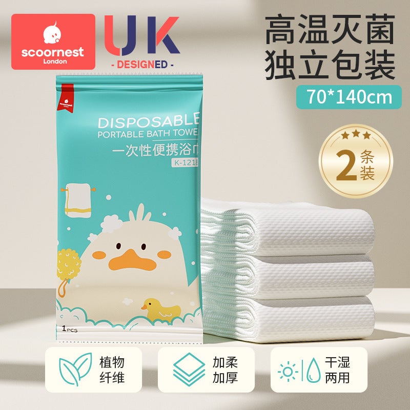 Nest Disposable Bath Towel Baby Bath Baby Towel Travel Bed Individually Packaged Travel Essential - Image 1